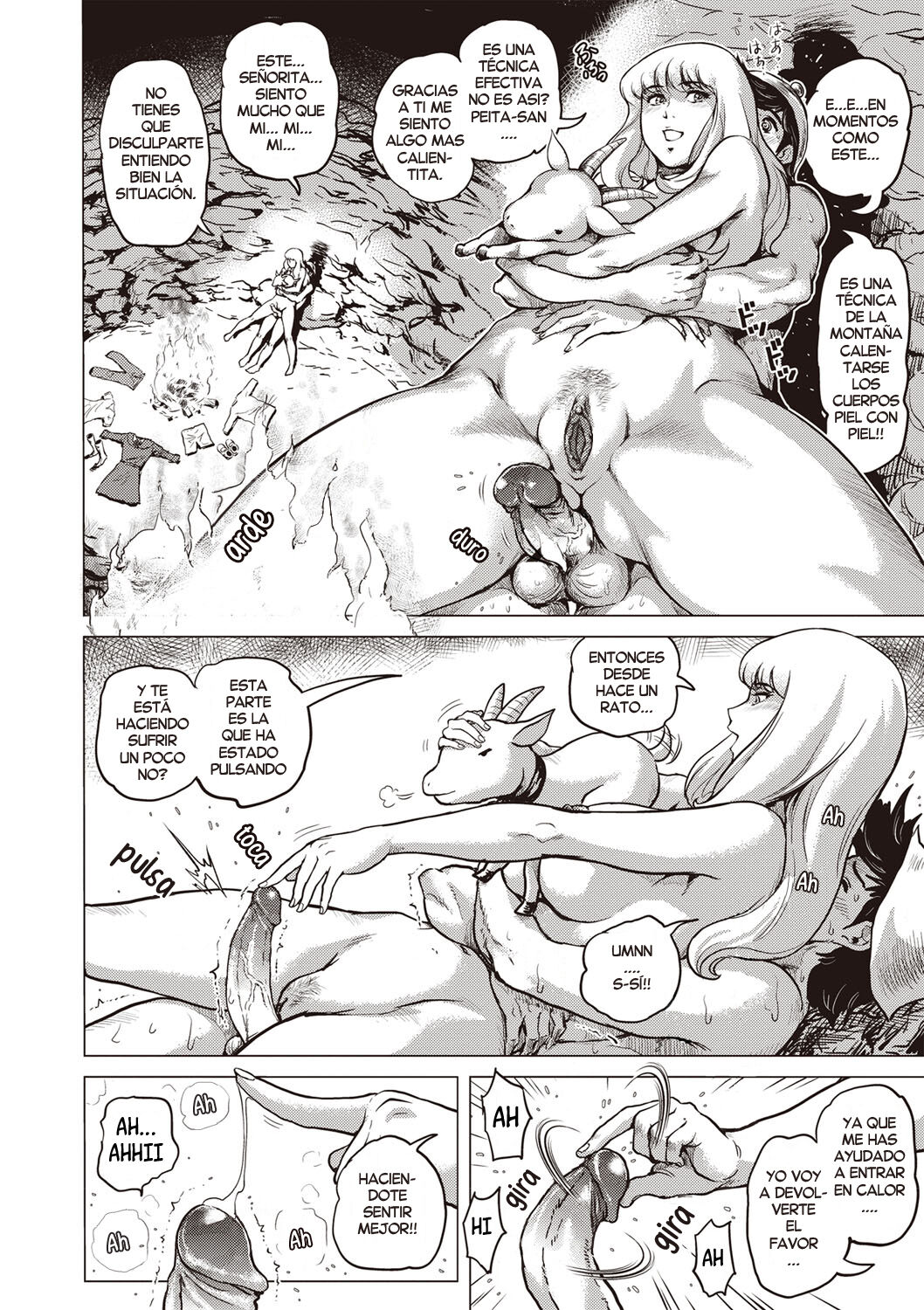Arupusu no haijin iwaya page 4 full