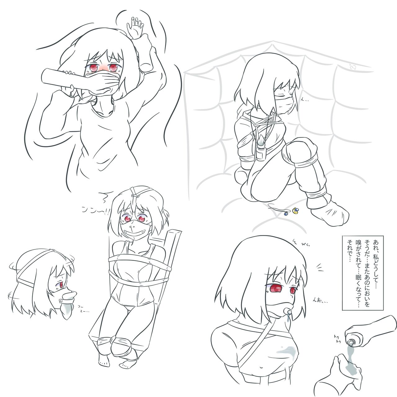 11時27分 page 8 full