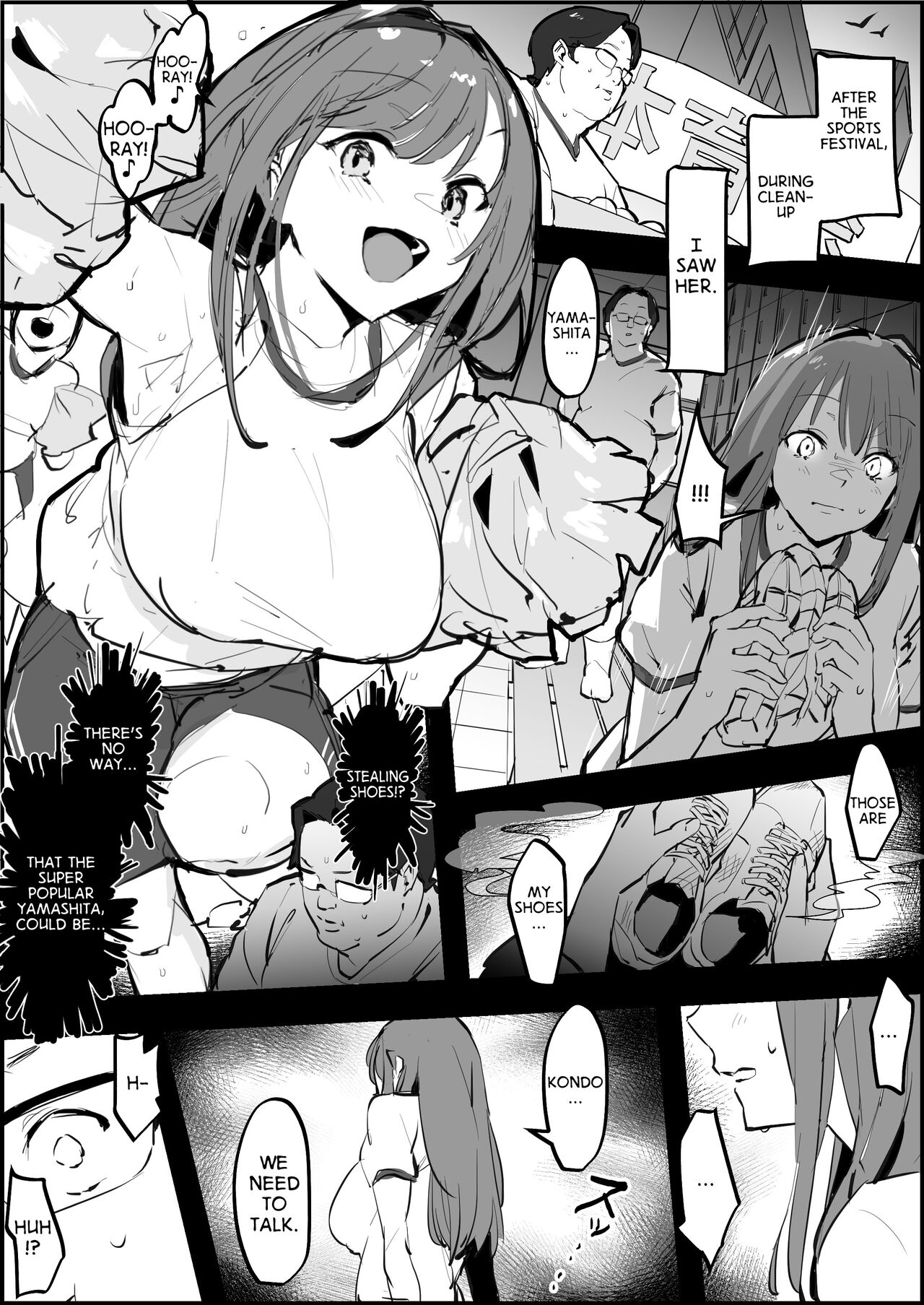Nioi Feti | Smell Fetish page 1 full