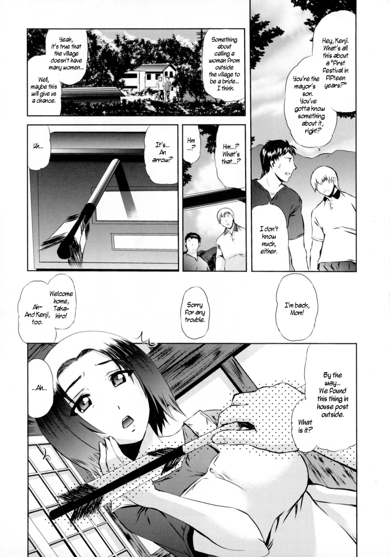 Inshū Kawari Yome | Tradition of the Changing of the Bride page 1 full