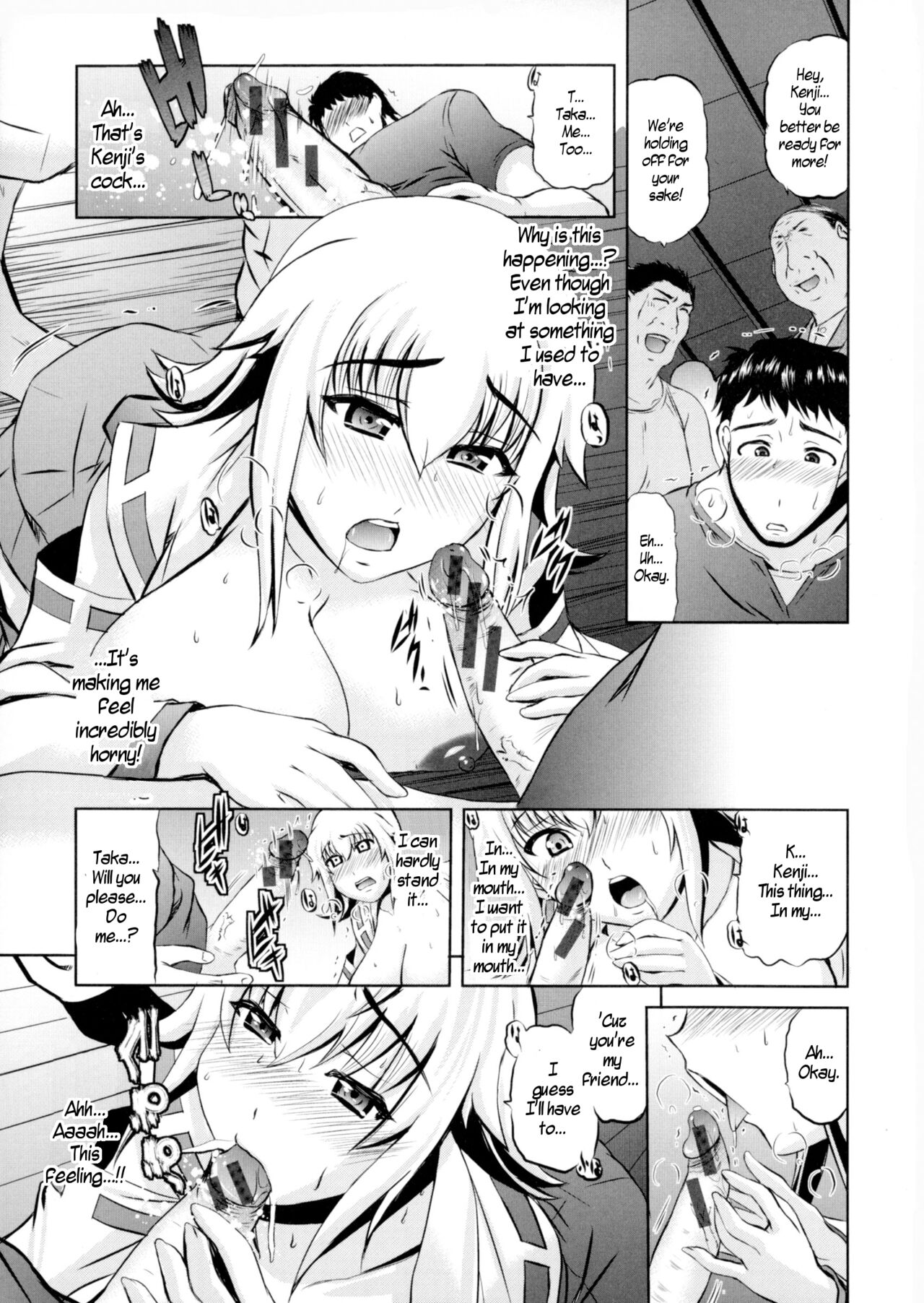 Inshū Kawari Yome | Tradition of the Changing of the Bride page 9 full
