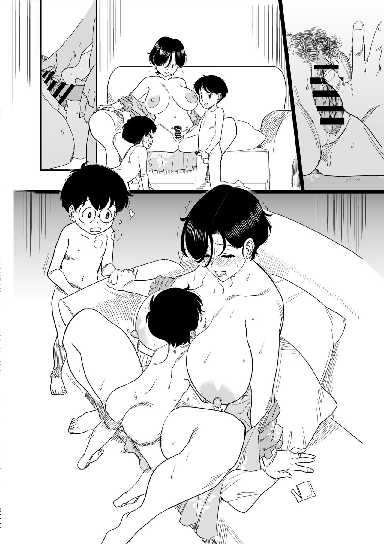 Otomari | 자고 갈래 page 5 full