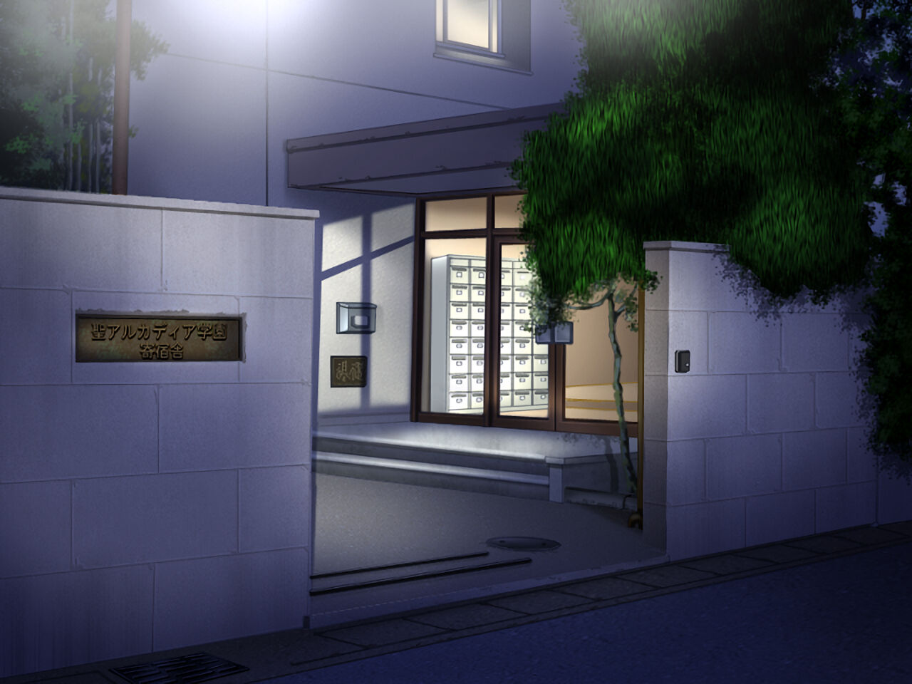 Discipline - The record of a Crusade - Seishoujo page 6 full