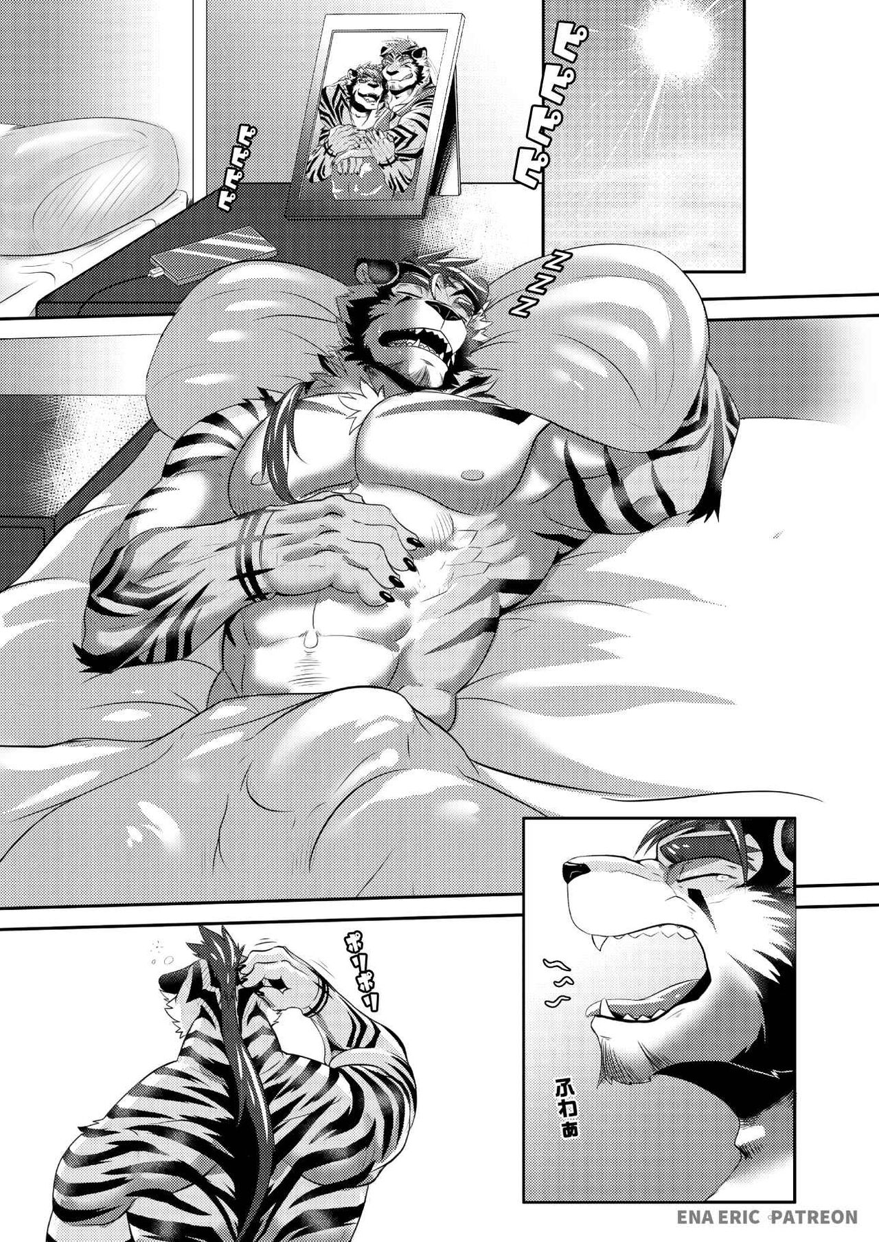 Brother’s Secret page 3 full