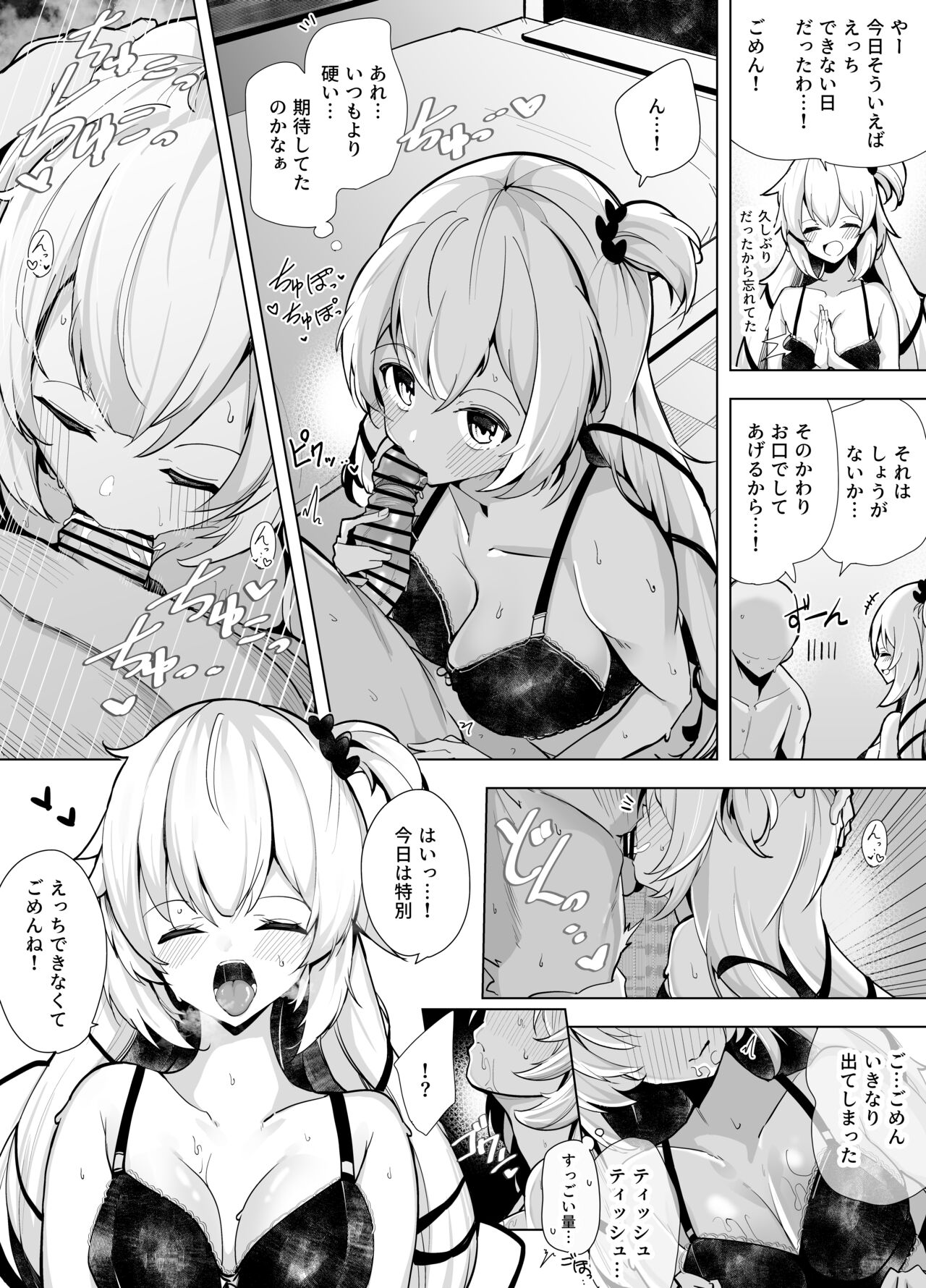 kmbk0902 page 2 full