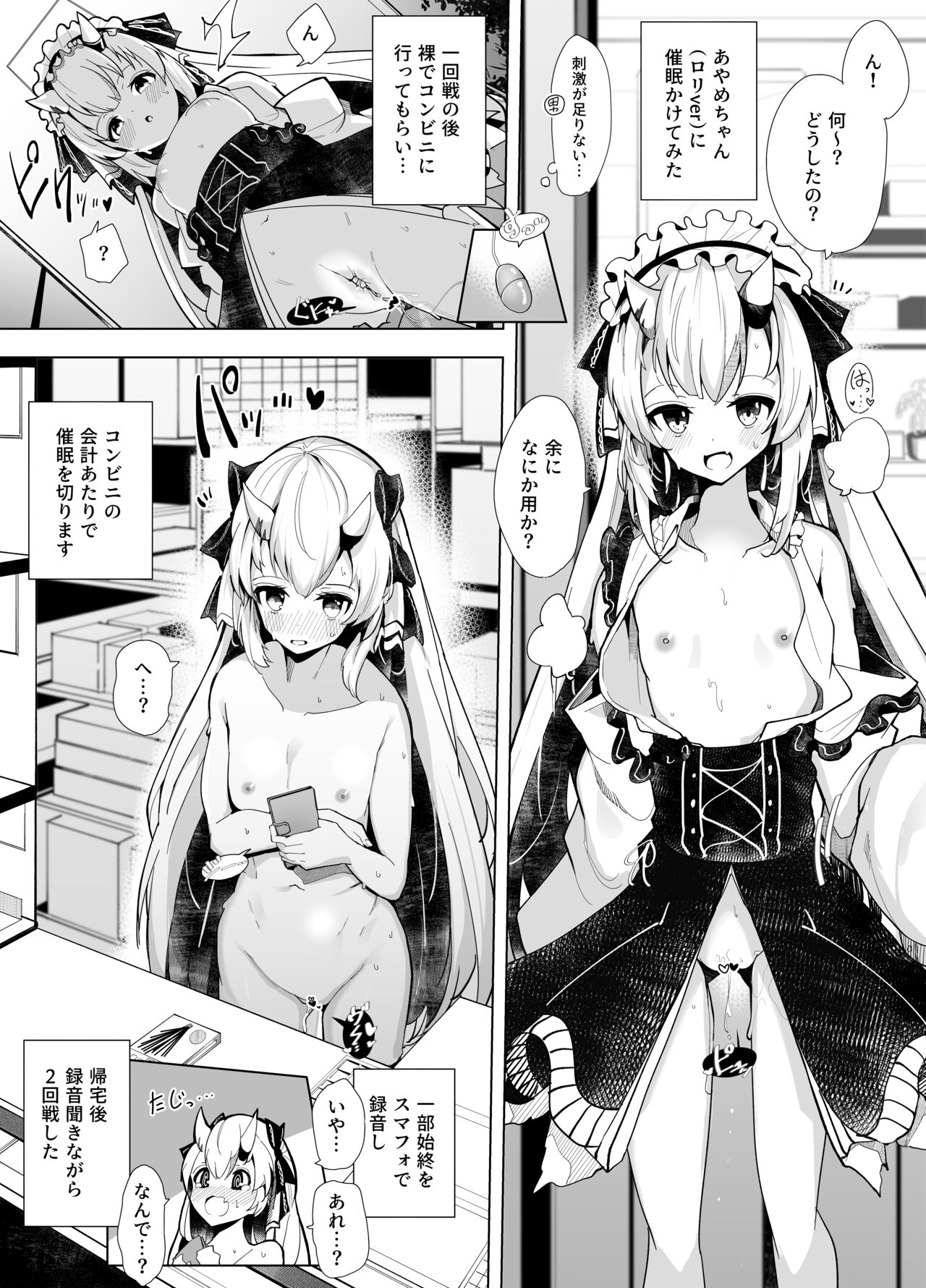 kmbk0902 page 3 full
