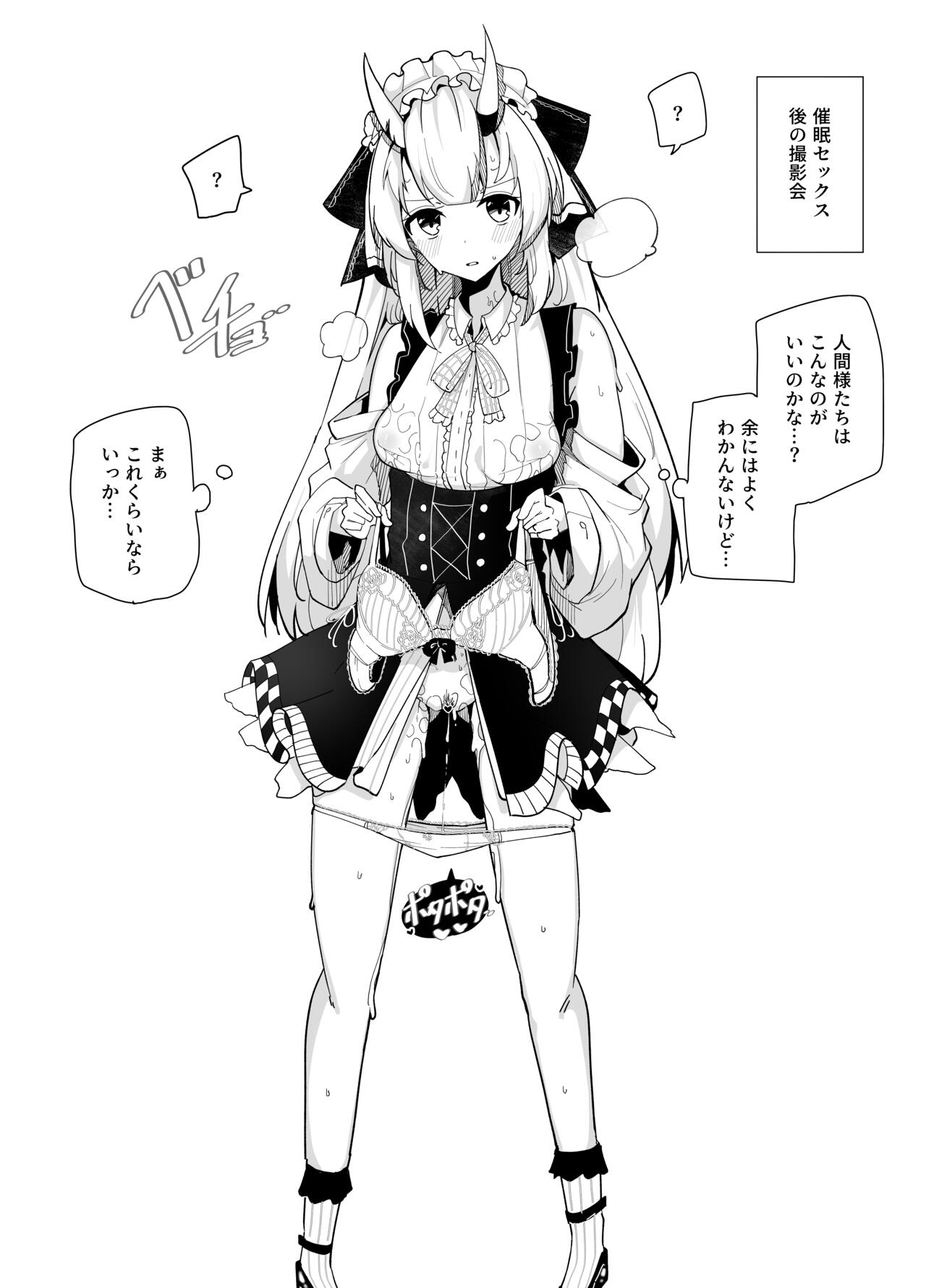 kmbk0902 page 7 full