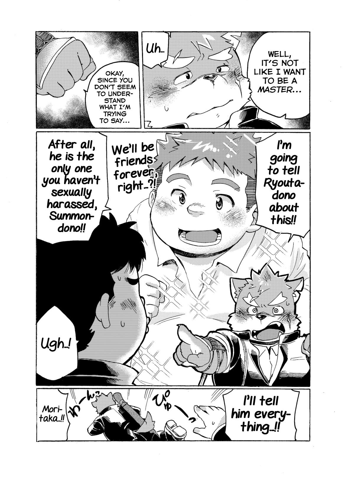 Ichiya Jikki page 10 full