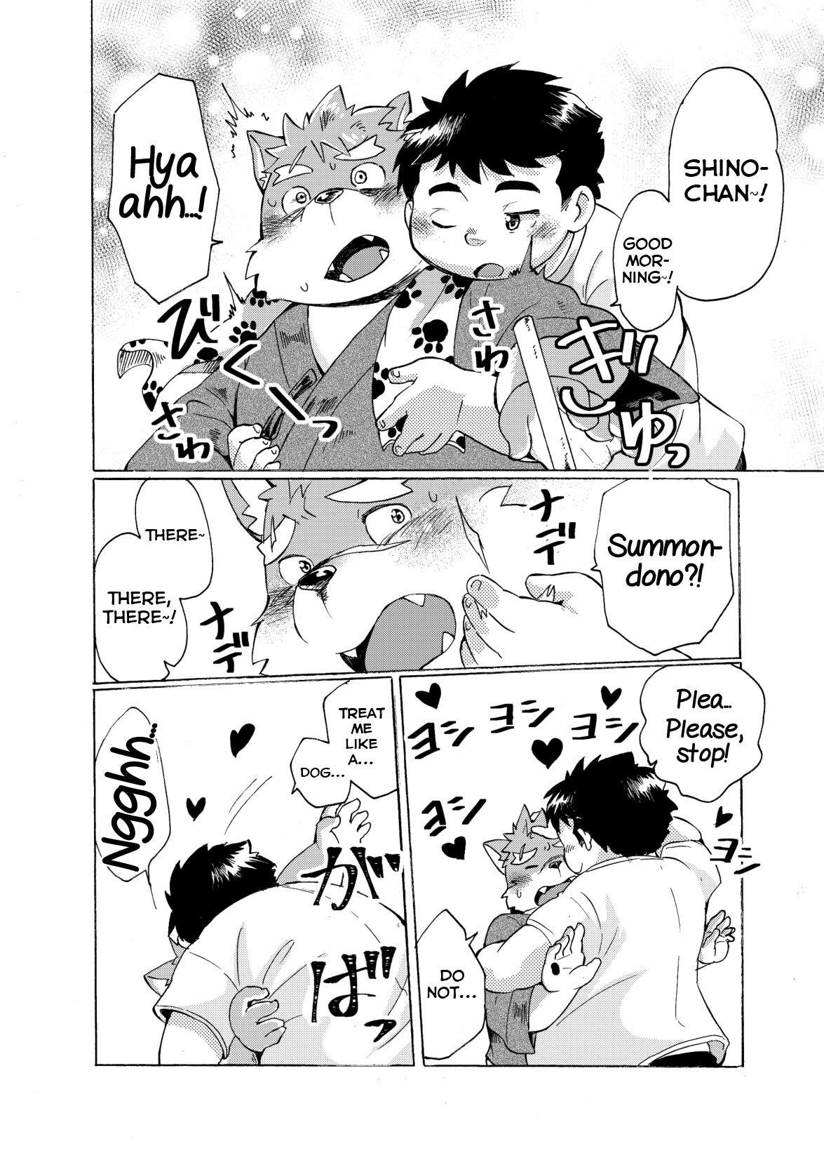 Ichiya Jikki page 3 full