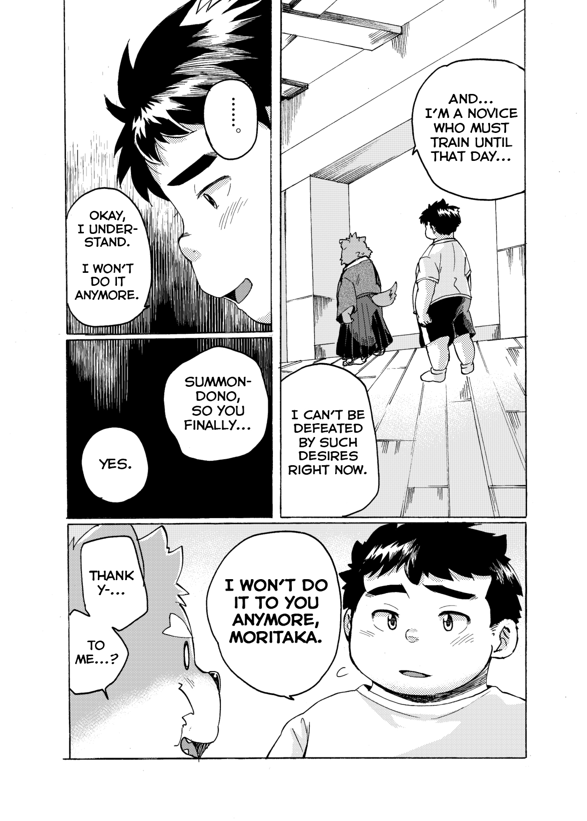 Ichiya Jikki page 6 full