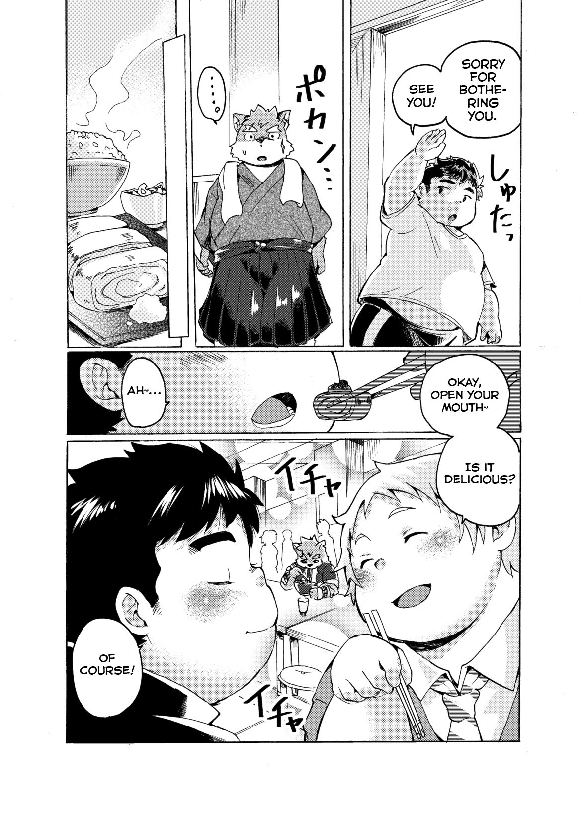 Ichiya Jikki page 7 full