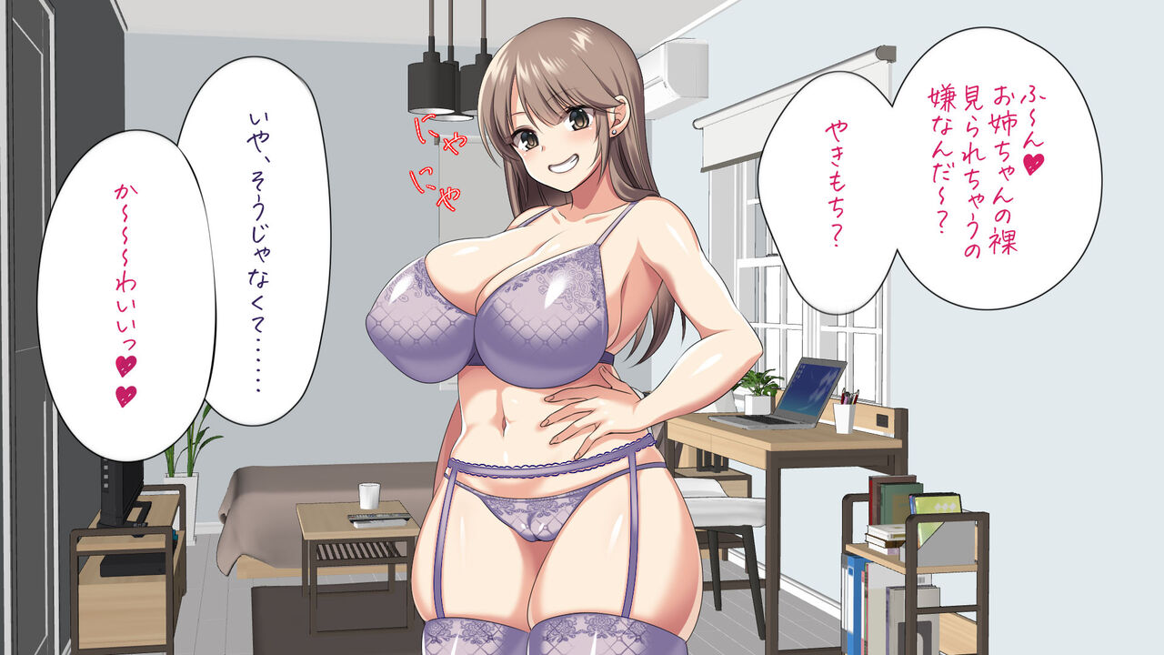 Anex page 7 full