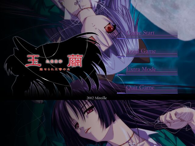 Tamamayu ~Miserareta Mitsu no Ito~ page 2 full