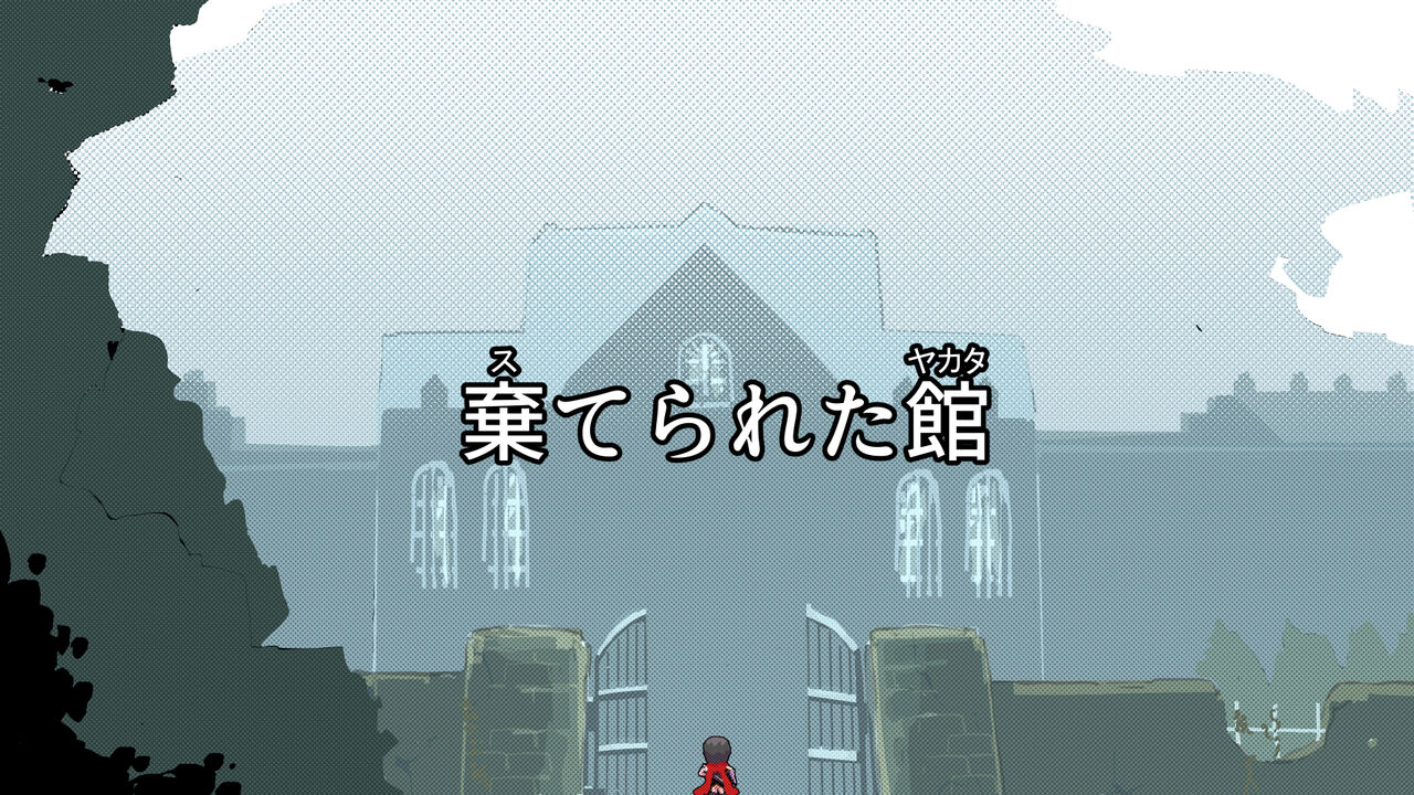 Abandoned House-Shota Adventurer / Breast Fetish Remodeling Demon Birth- page 5 full