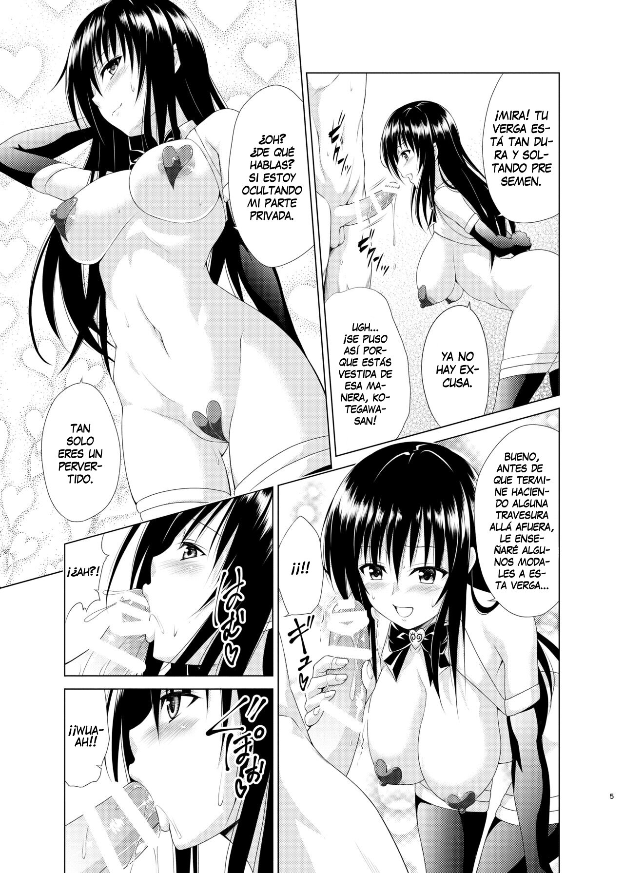 Inran Fuuki Shidou | Obscena orientación educativa page 4 full