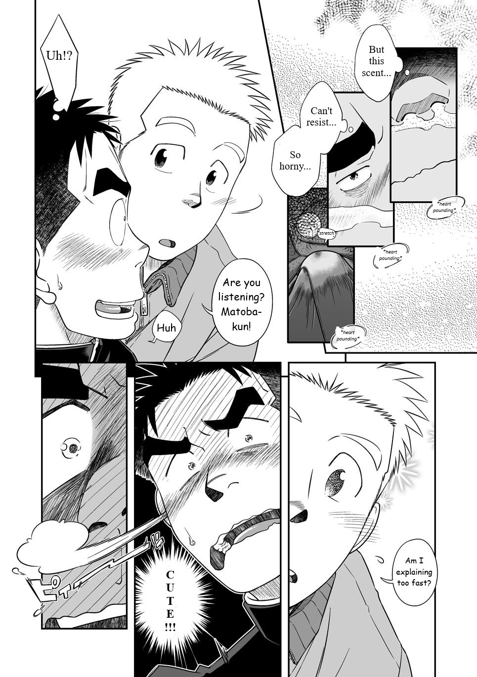 Otonari Monmon page 8 full