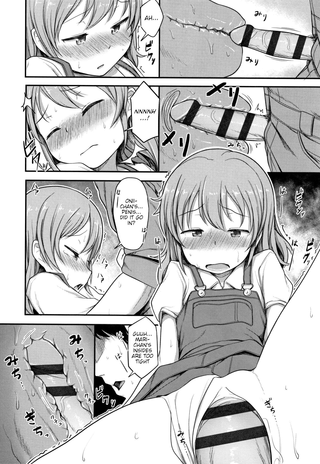 Bokujou no Oshigoto page 8 full