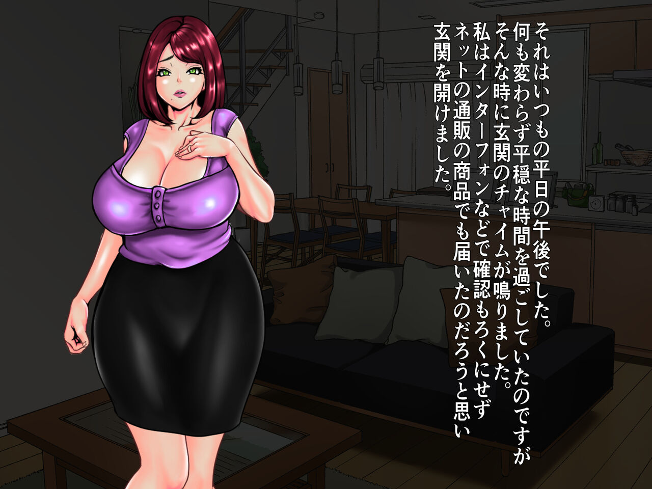 kiseisareta tsuma furōsha ni gōkansareka ni sumitsukare niku benkisei dorei toshite harama sare shussansaserareta awarena hitozuma no kokuhaku page 9 full