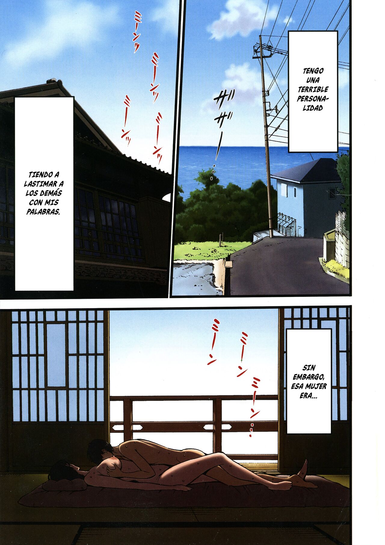 Non-Incest Woman 1-4 page 5 full