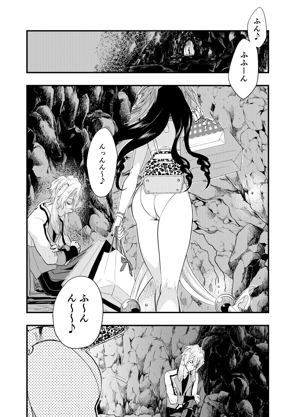 Amaka's Acorasia WHITE SIDE Episode 2 page 3 full