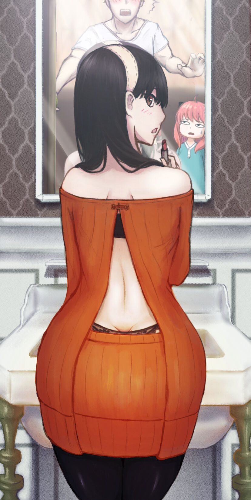 厭世狐狸 page 1 full