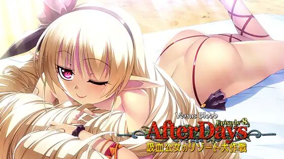 VenusBlood -AfterDays- Episode:8 Kyuuketsu Koujo no Resort Daisakusen page 1 full