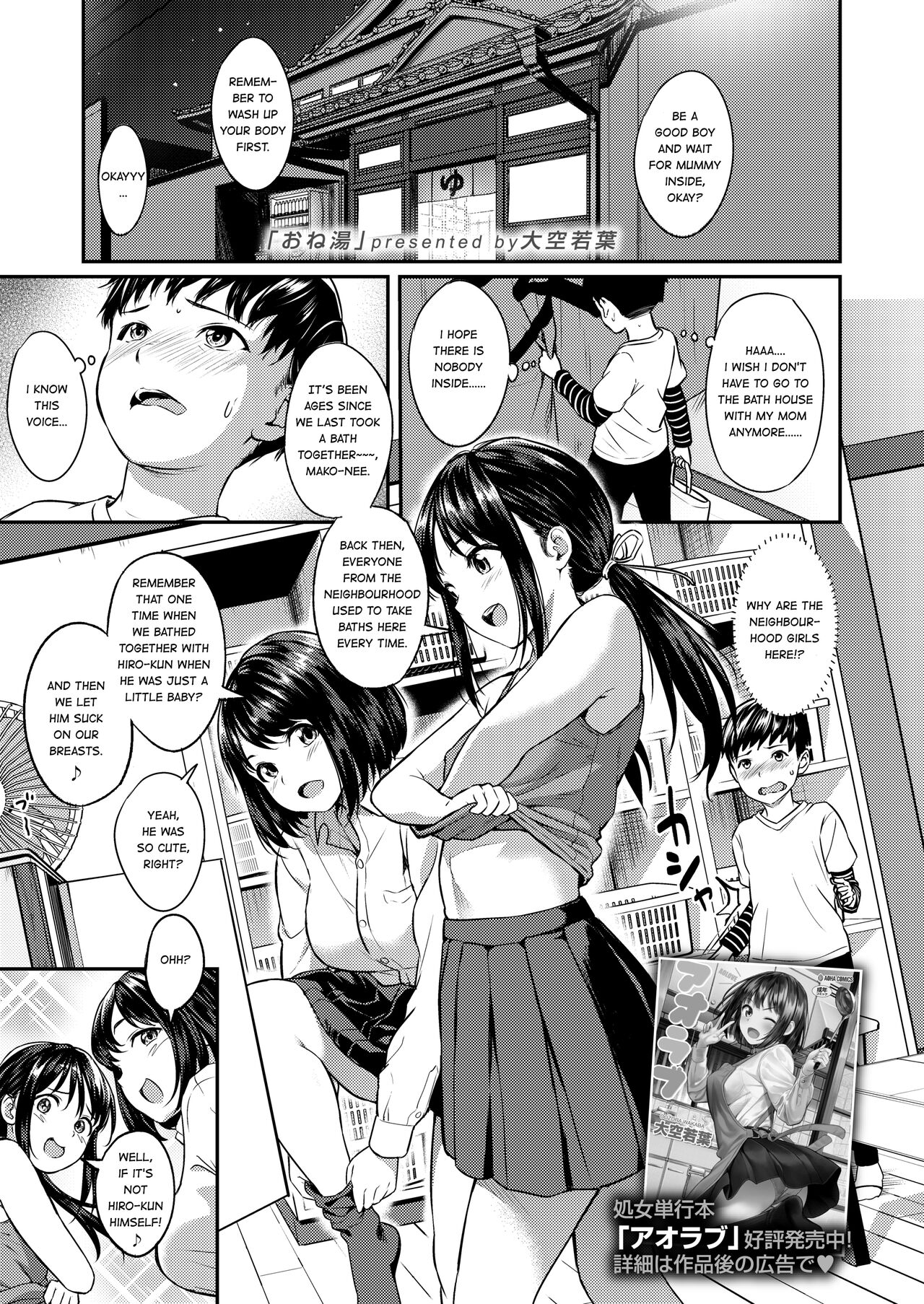 Oneyu page 1 full