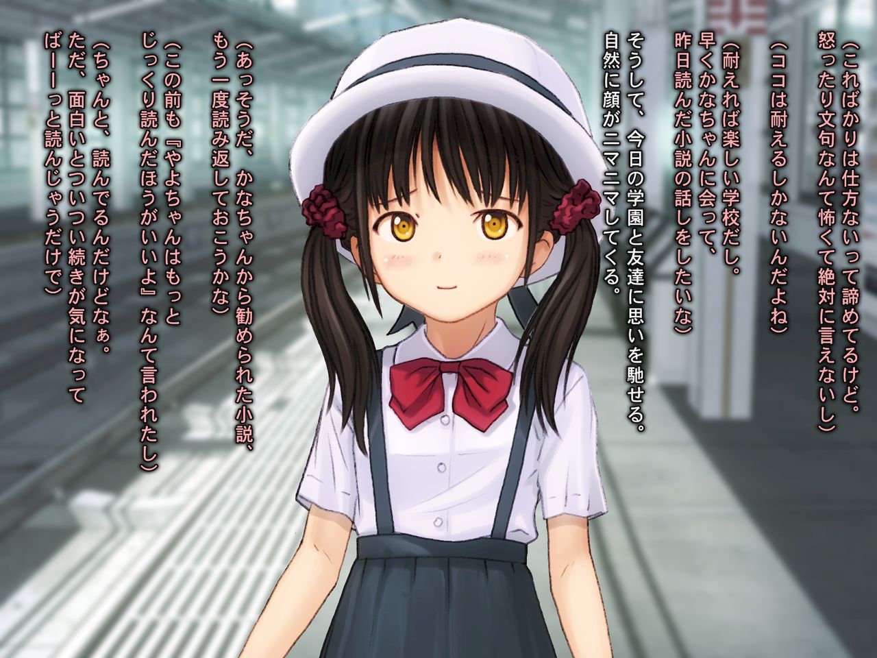 The Densha! ~Inkou Densha de Kairaku Ochi shita Shoujo-tachi no Hanashi 3-bon Dachi~ page 3 full
