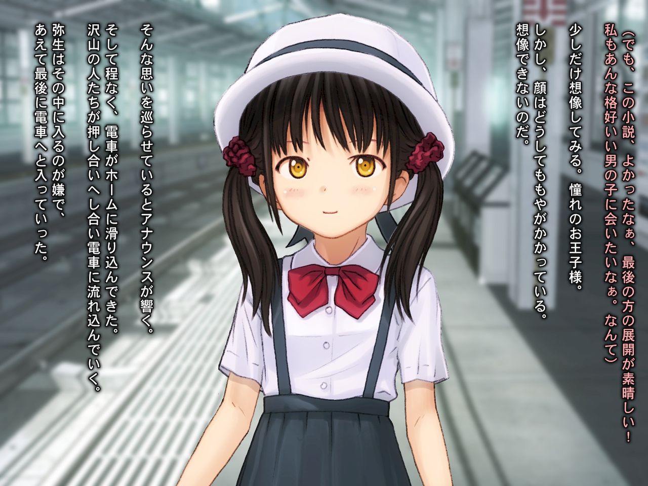The Densha! ~Inkou Densha de Kairaku Ochi shita Shoujo-tachi no Hanashi 3-bon Dachi~ page 4 full