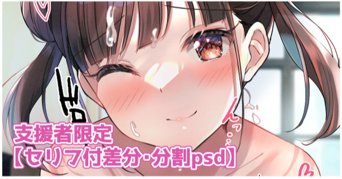 Choko Oko Chiyoko page 1 full