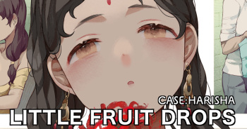 【LITTLE FRUIT DROPS】八丁畷ハリシャ12歳） cover