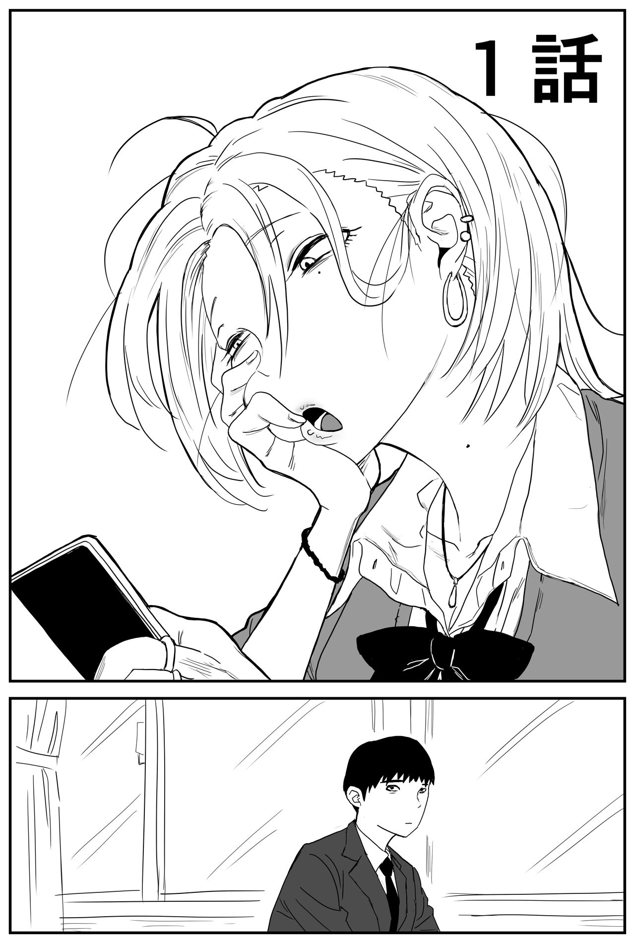 ギャルjkエロ漫画1話～14話 page 3 full