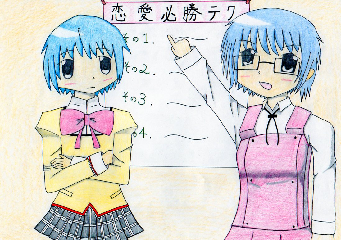 pixiv みなとおじたん3_２１ファンボ  3 page 8 full