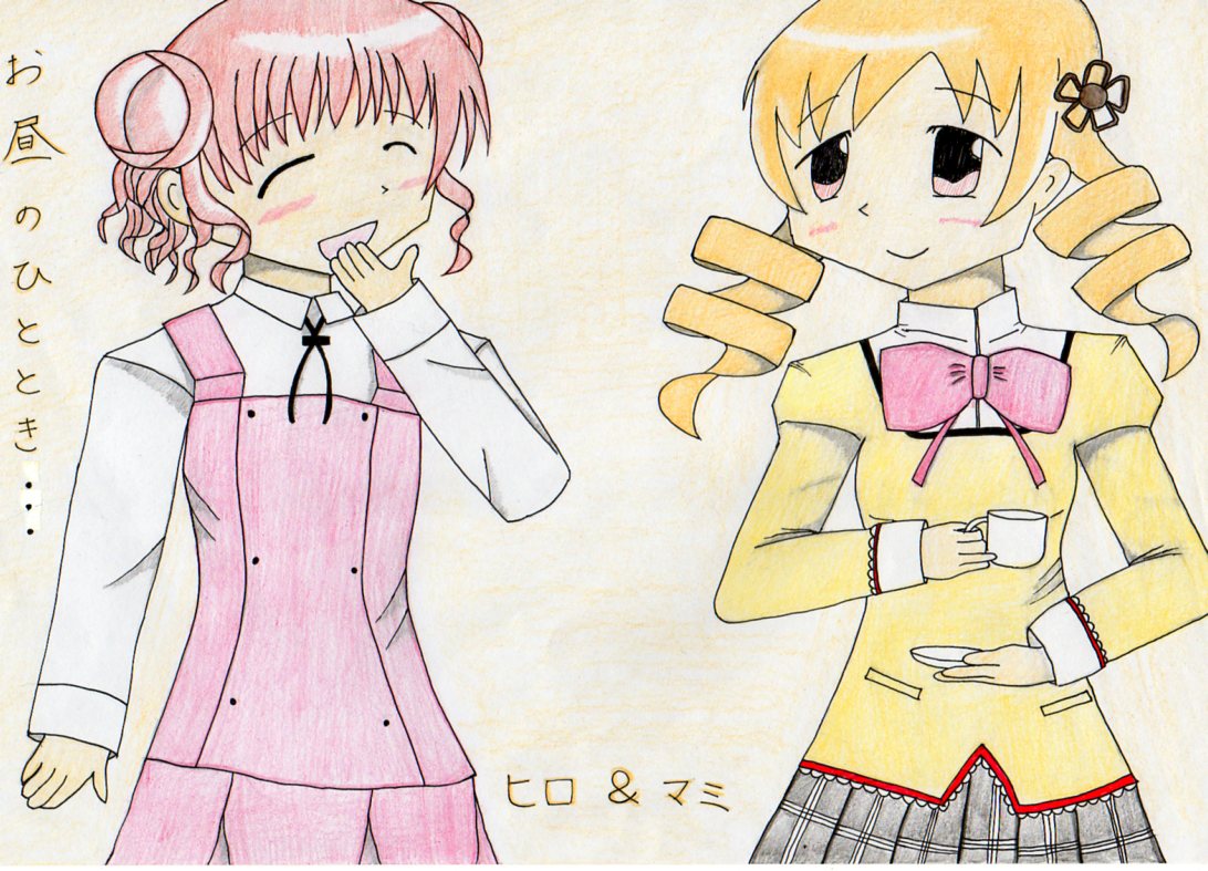 pixiv みなとおじたん3_２１ファンボ  3 page 9 full