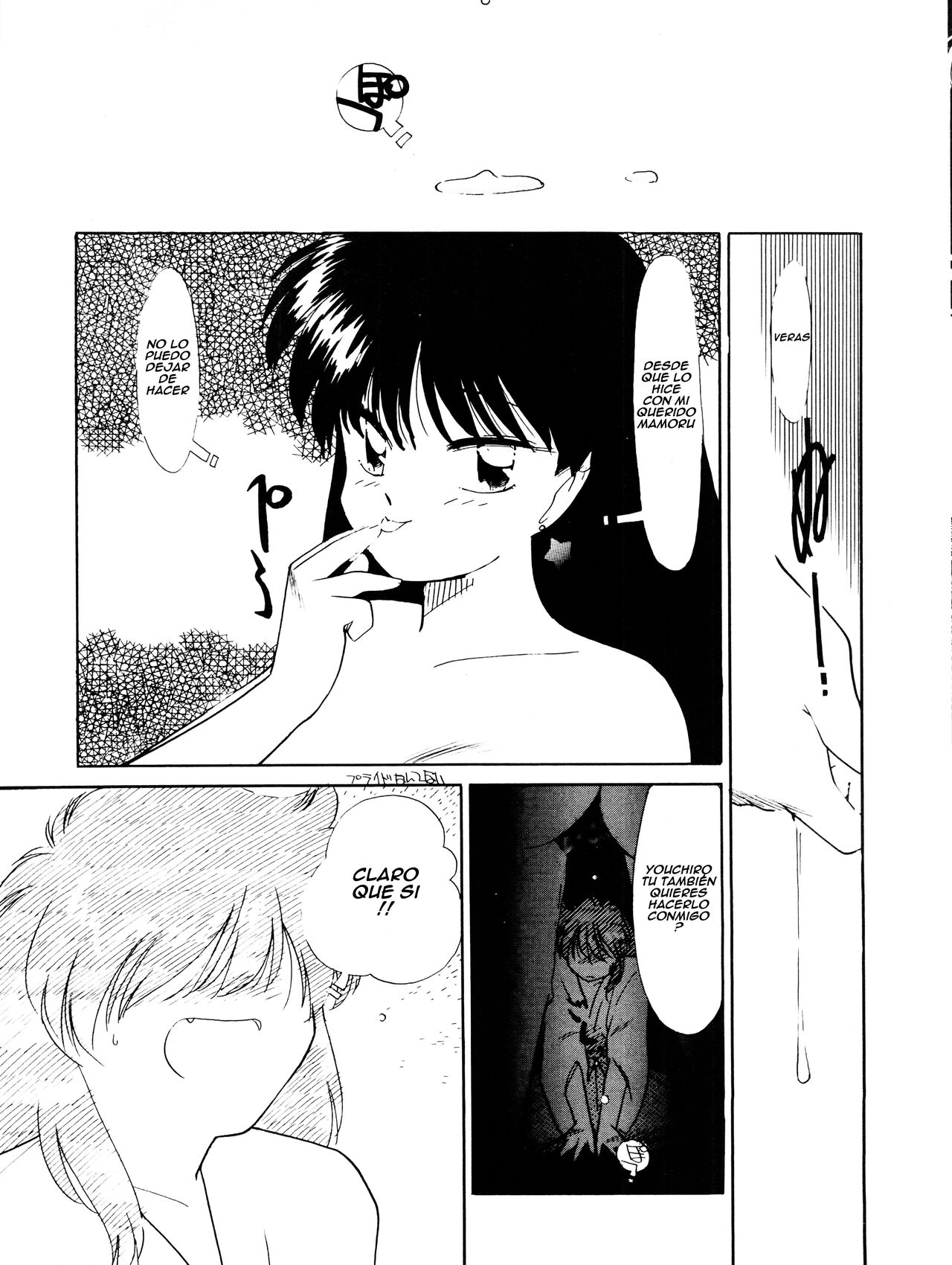 Monden Glanz 3 Extra page 5 full