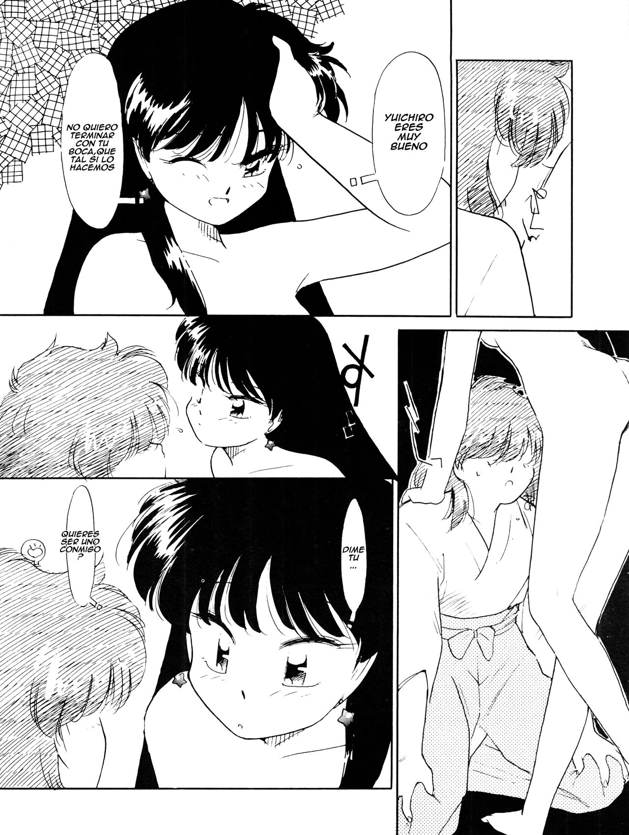 Monden Glanz 3 Extra page 7 full