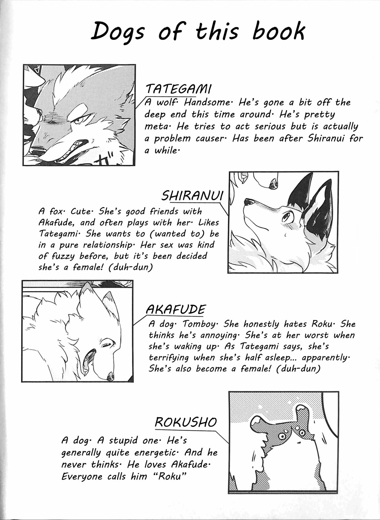 Yume Utsutsu Lovage page 3 full