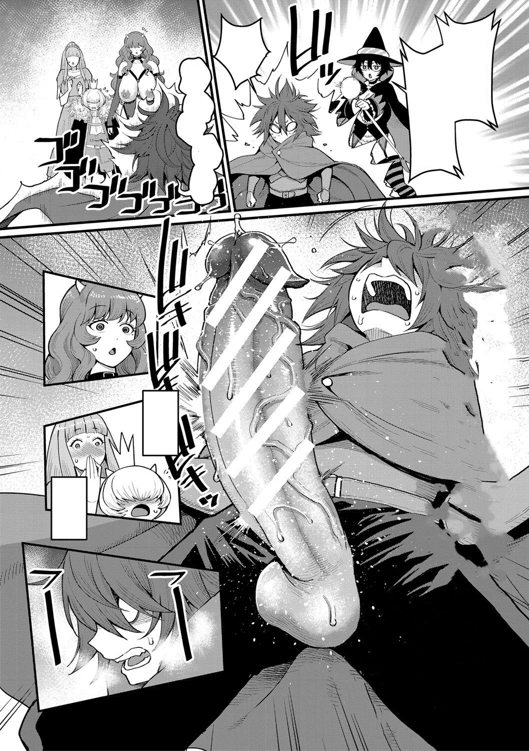 ChinTrai Quest V page 2 full