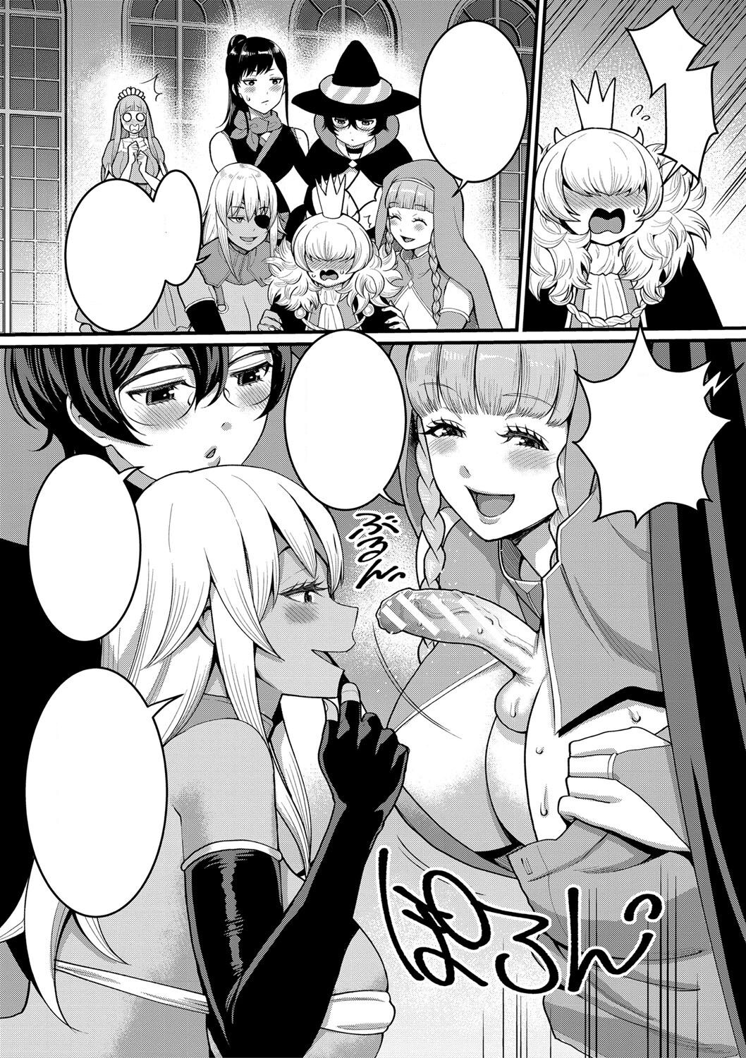 ChinTrai Quest V page 4 full