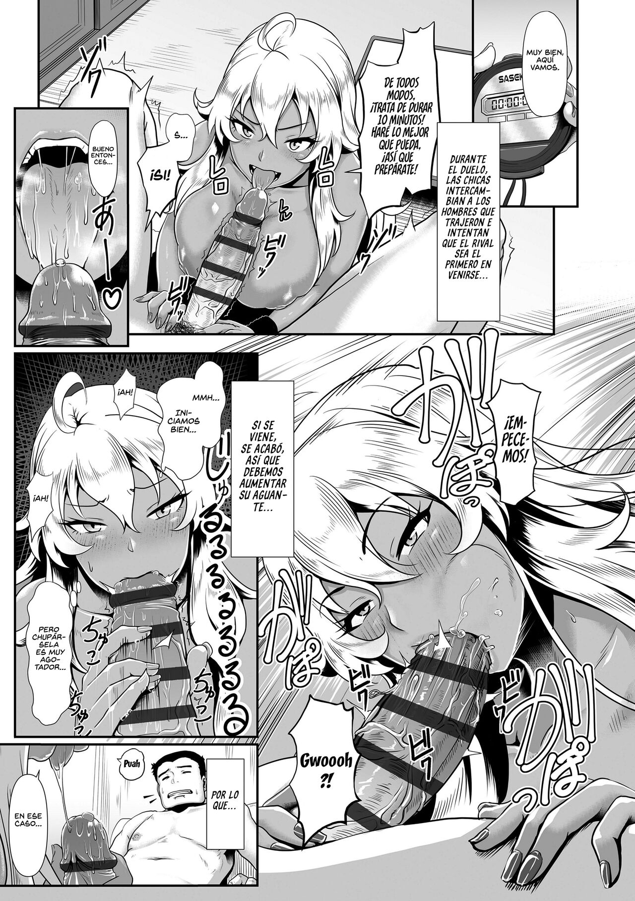 Zecchou Yuugi | El Juego del Clímax page 9 full