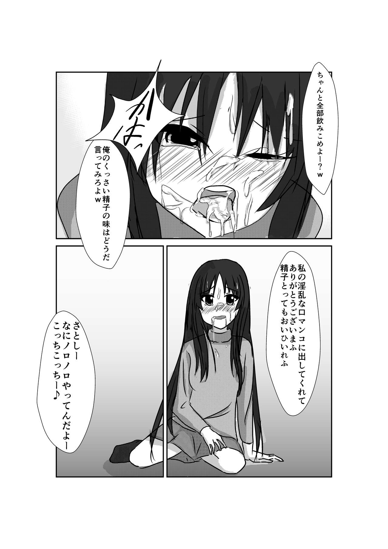 K-*N! PIG 2 page 10 full