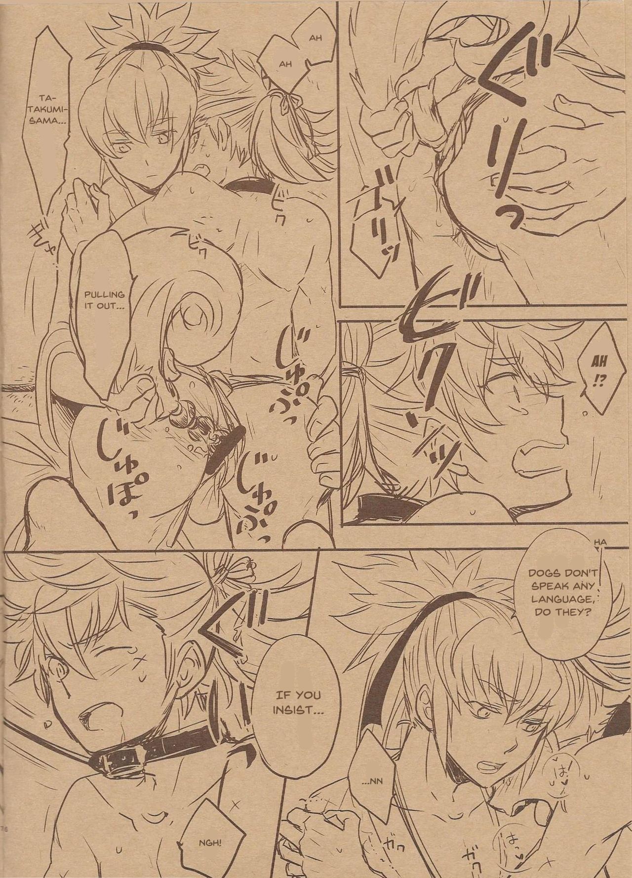 Takumi-sama no Shiawase Butter Inu | Takumi-sama's Happy Butter Dog page 6 full