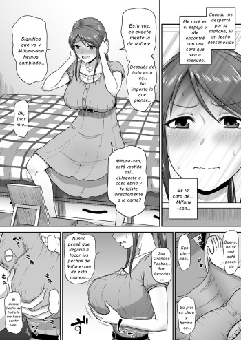 El Productor sustituye a Mifune-san cover