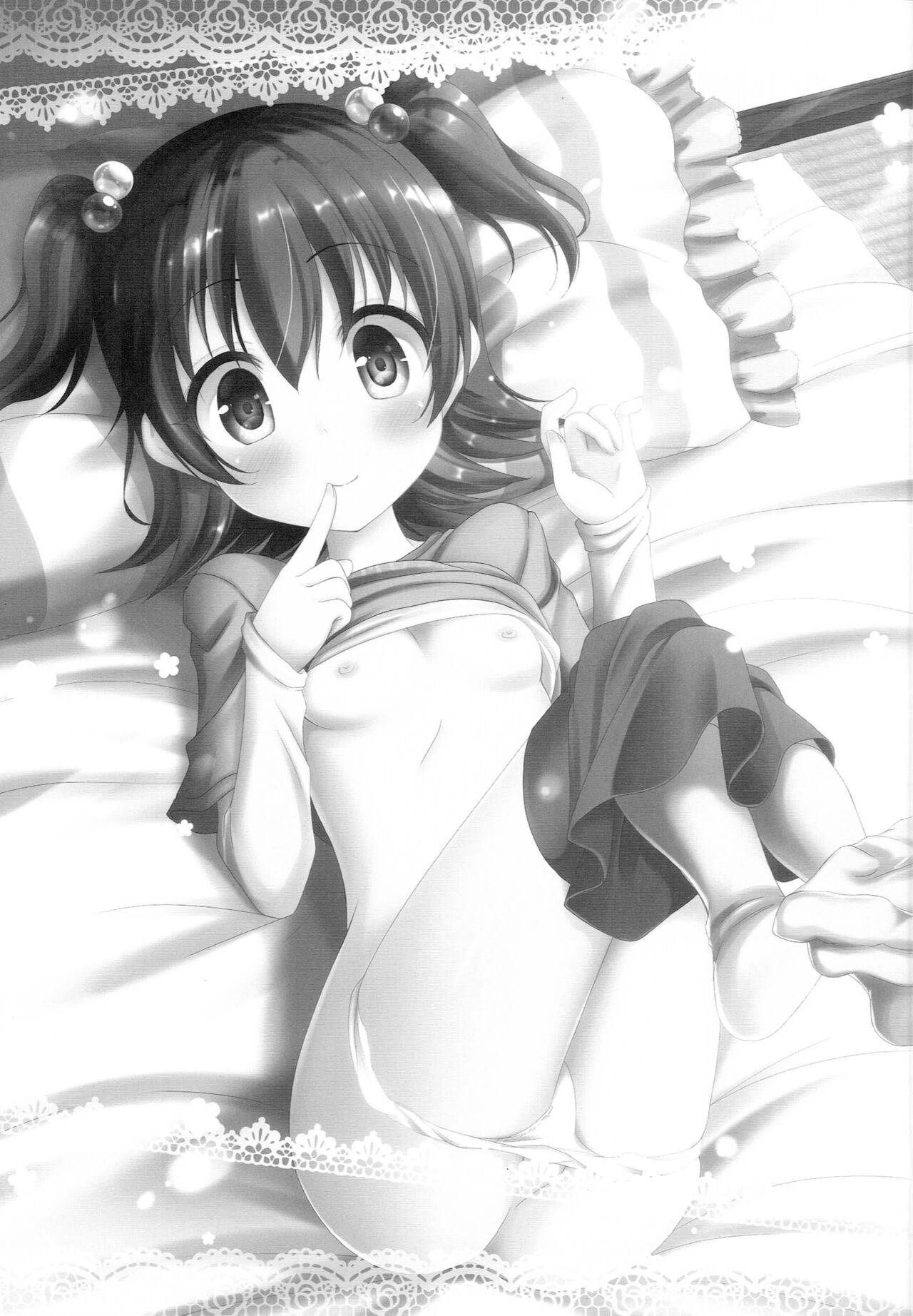 Miria-chan to Shinkon Seikatsu page 2 full