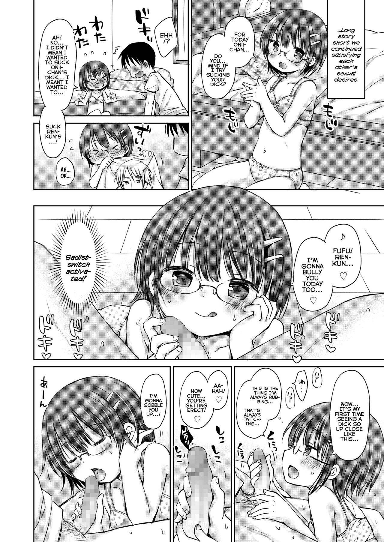 JC Imouto S Mode | My Middle-School Little-Sister's Sadist Mode page 6 full