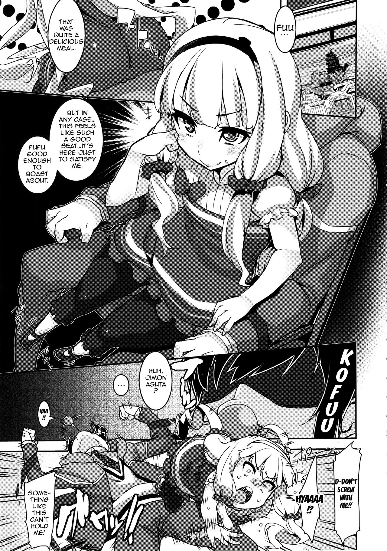 Watashi ga Seifuku Suru no da!! | I Will Conquer!! page 4 full