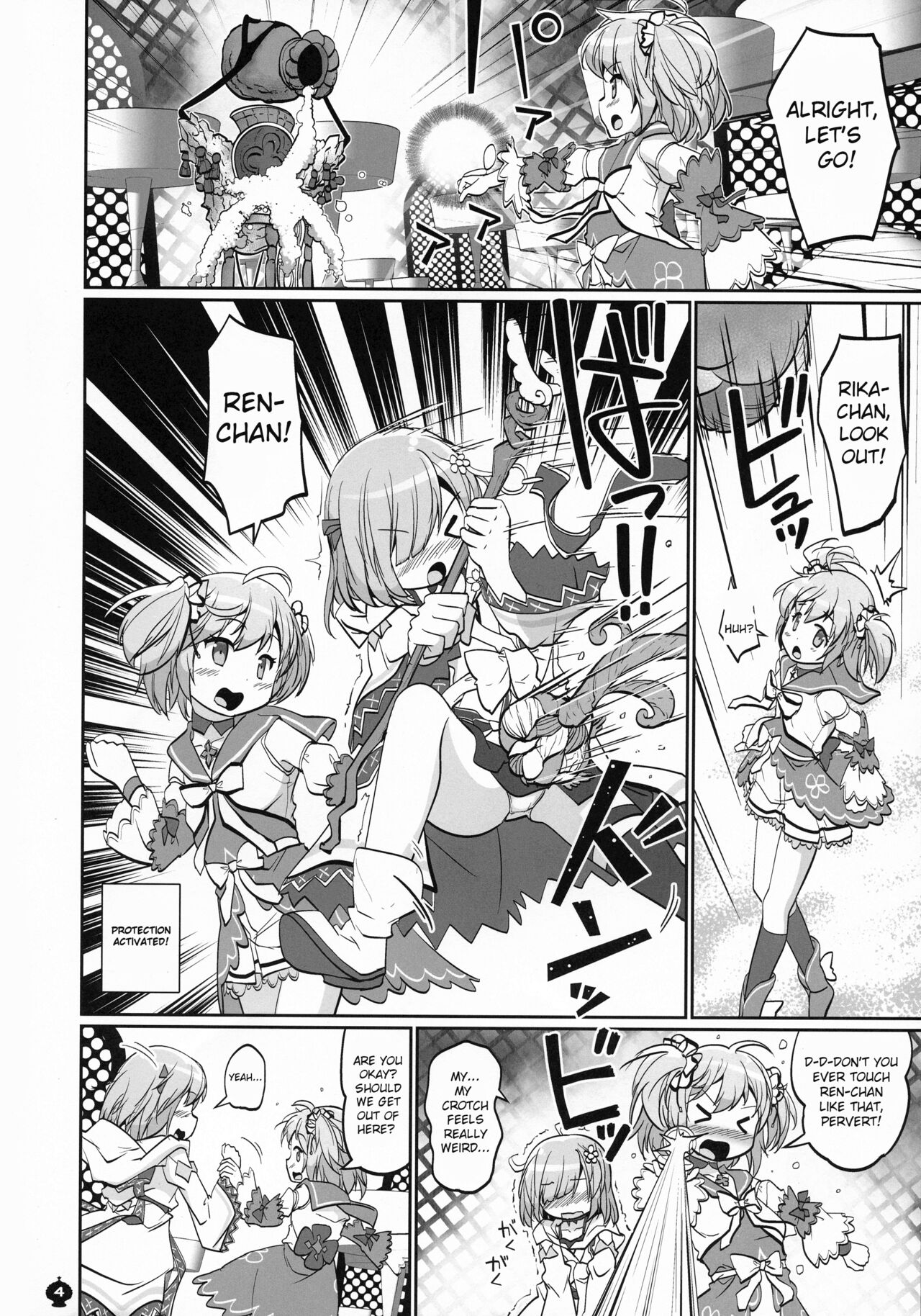 Gojuu no Suzu ga Aegu Hibi page 4 full