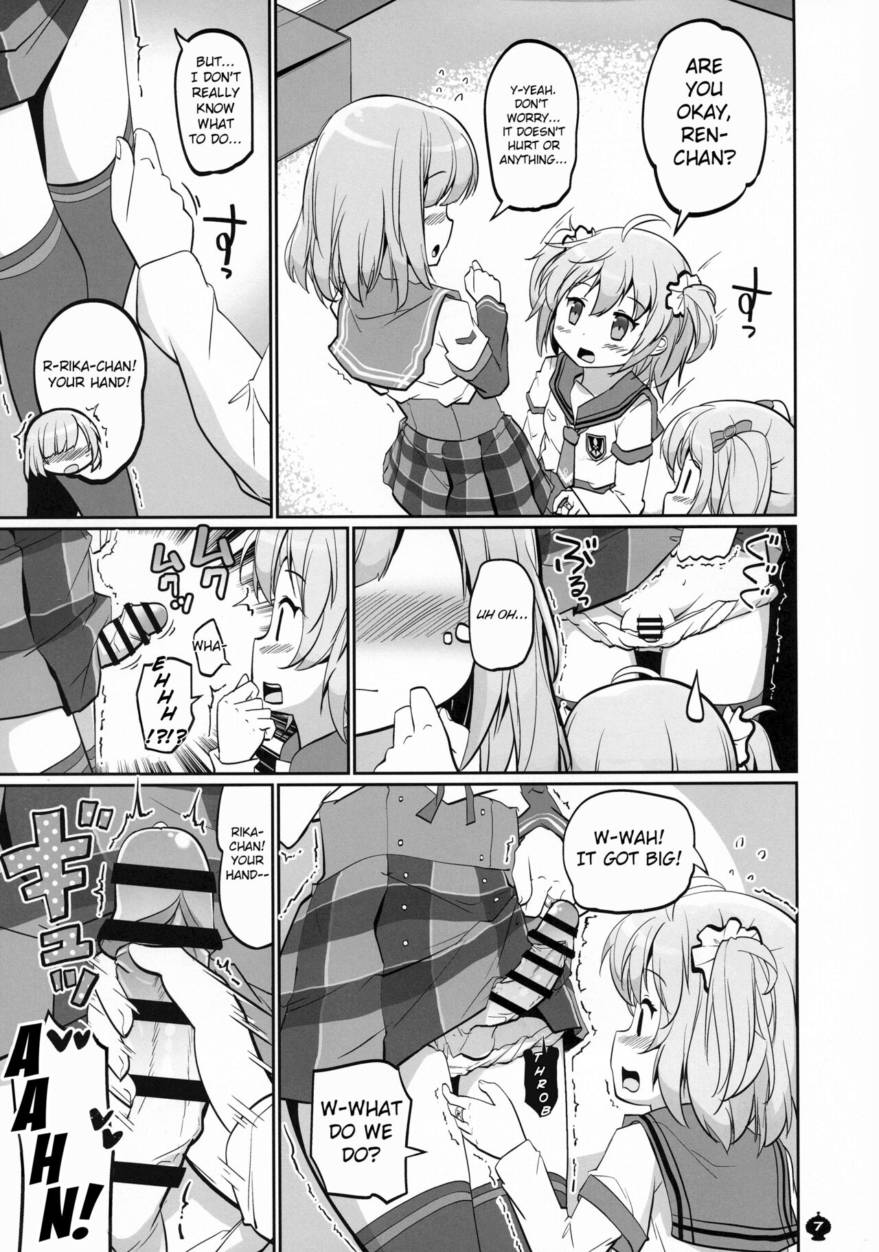 Gojuu no Suzu ga Aegu Hibi page 7 full