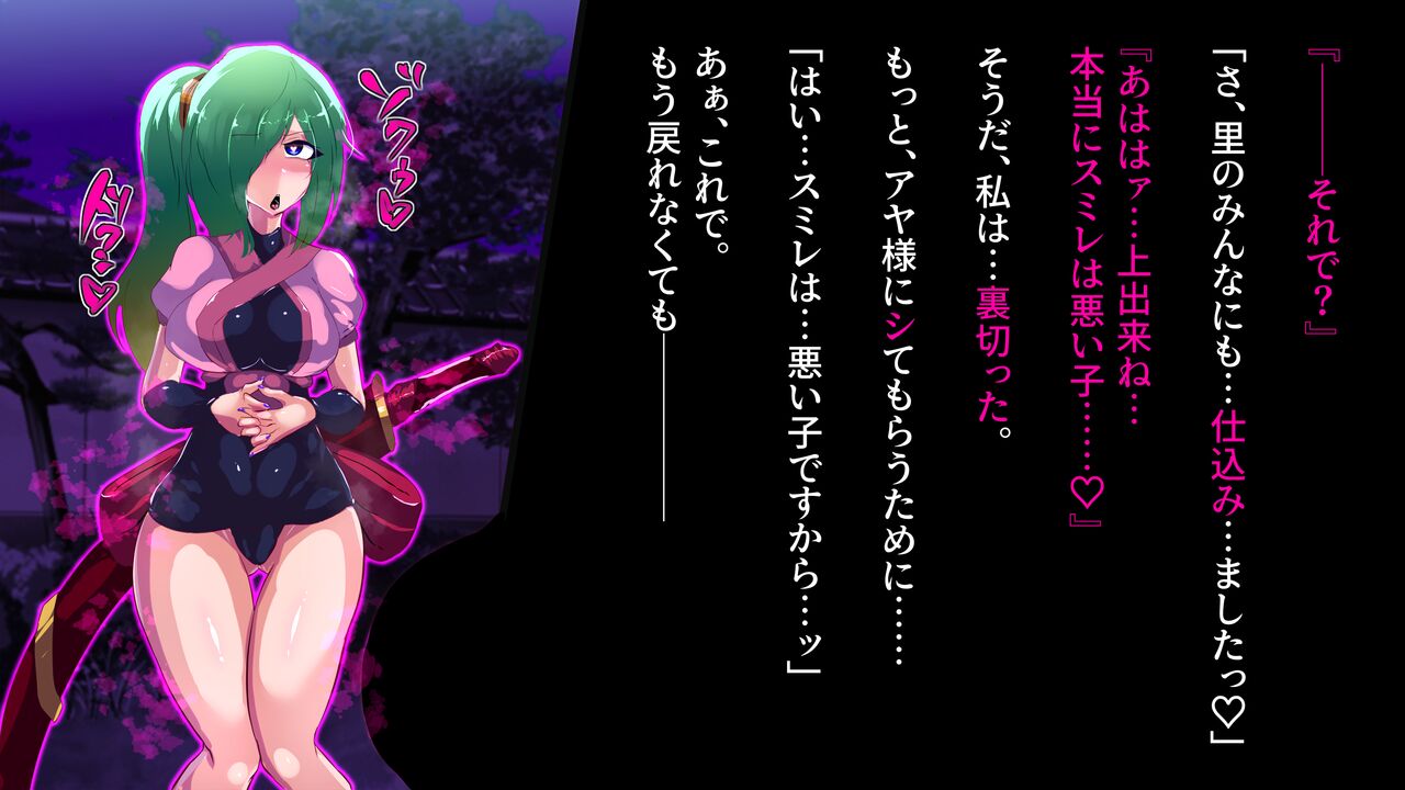Futanari Kuro Gal Succubus no Mugen M Choukyou page 5 full