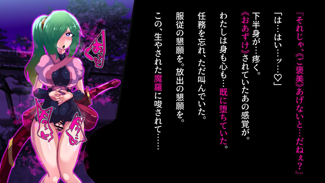 Futanari Kuro Gal Succubus no Mugen M Choukyou page 6 full
